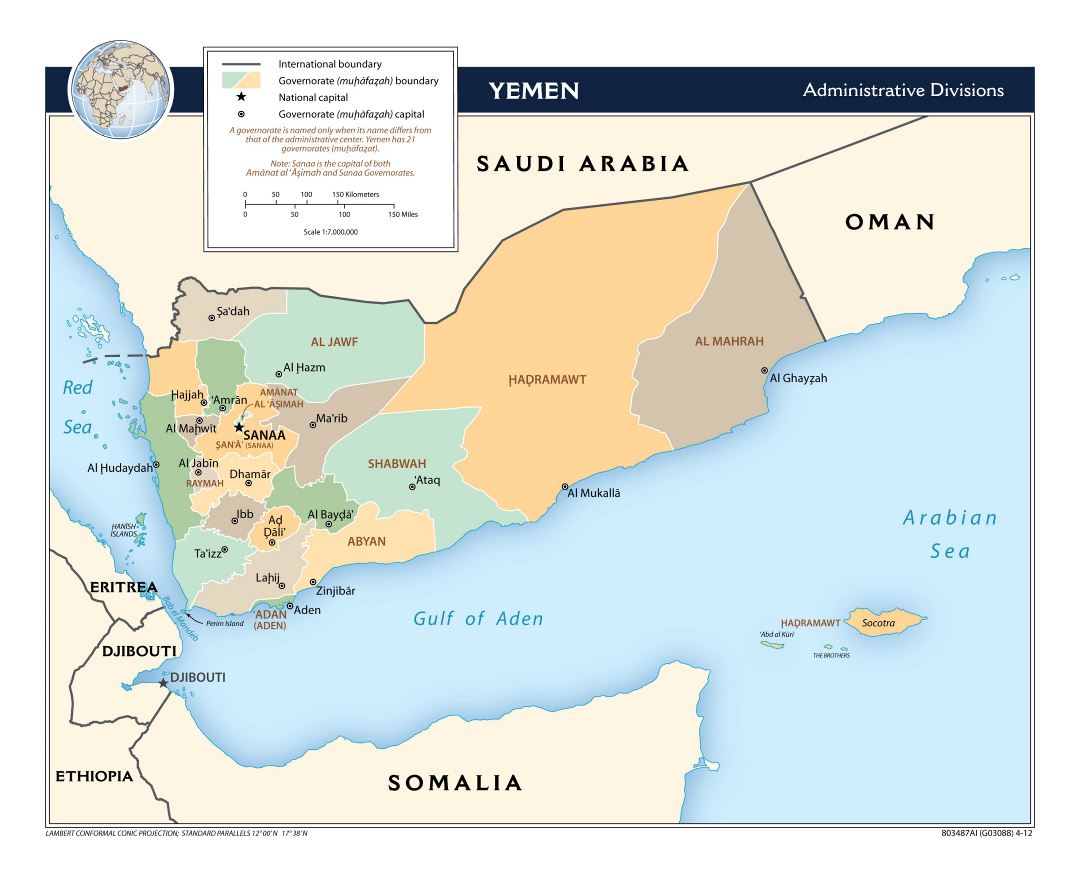 Большая карта административных делений Йемена - 2012