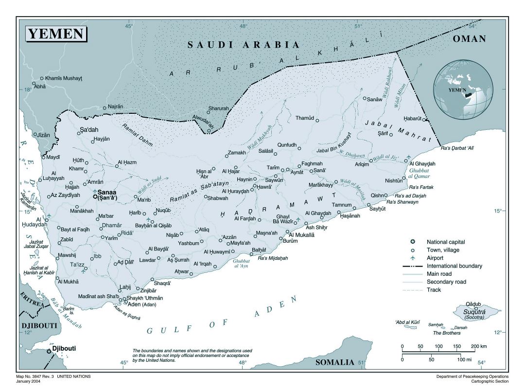 Большая детальная политическая карта Йемена с дорогами, городами и аэропортами