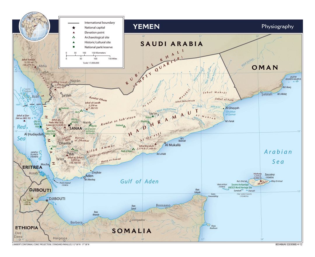 Большая карта физиографии Йемена - 2012