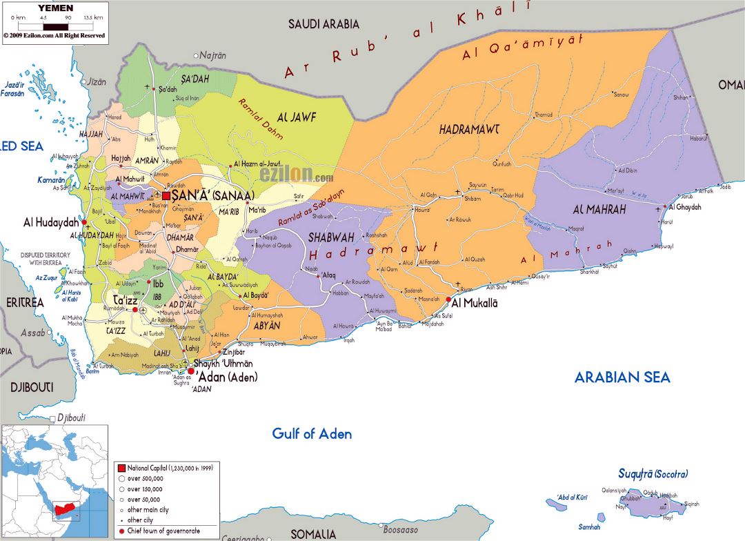 Большая политическая и административная карта Йемена с дорогами, городами и аэропортами