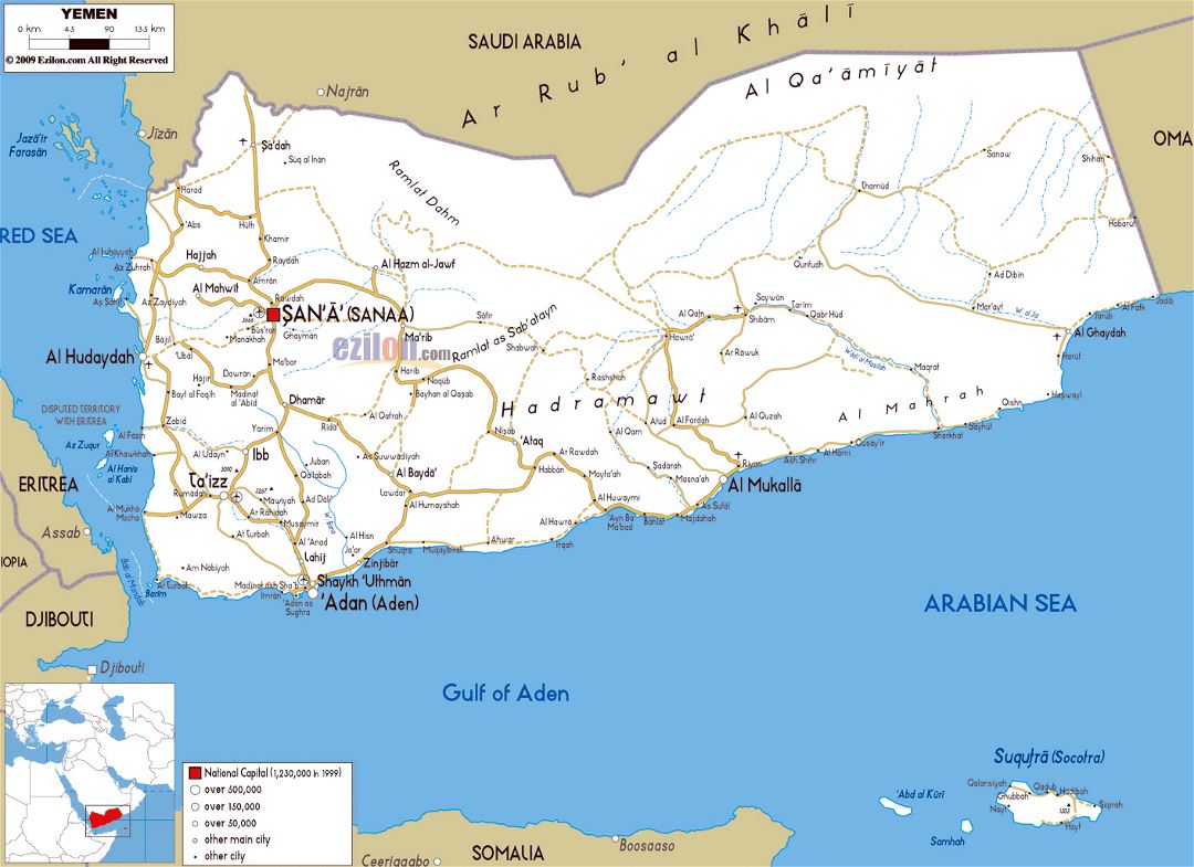 Большая карта дорог Йемена с городами и аэропортами