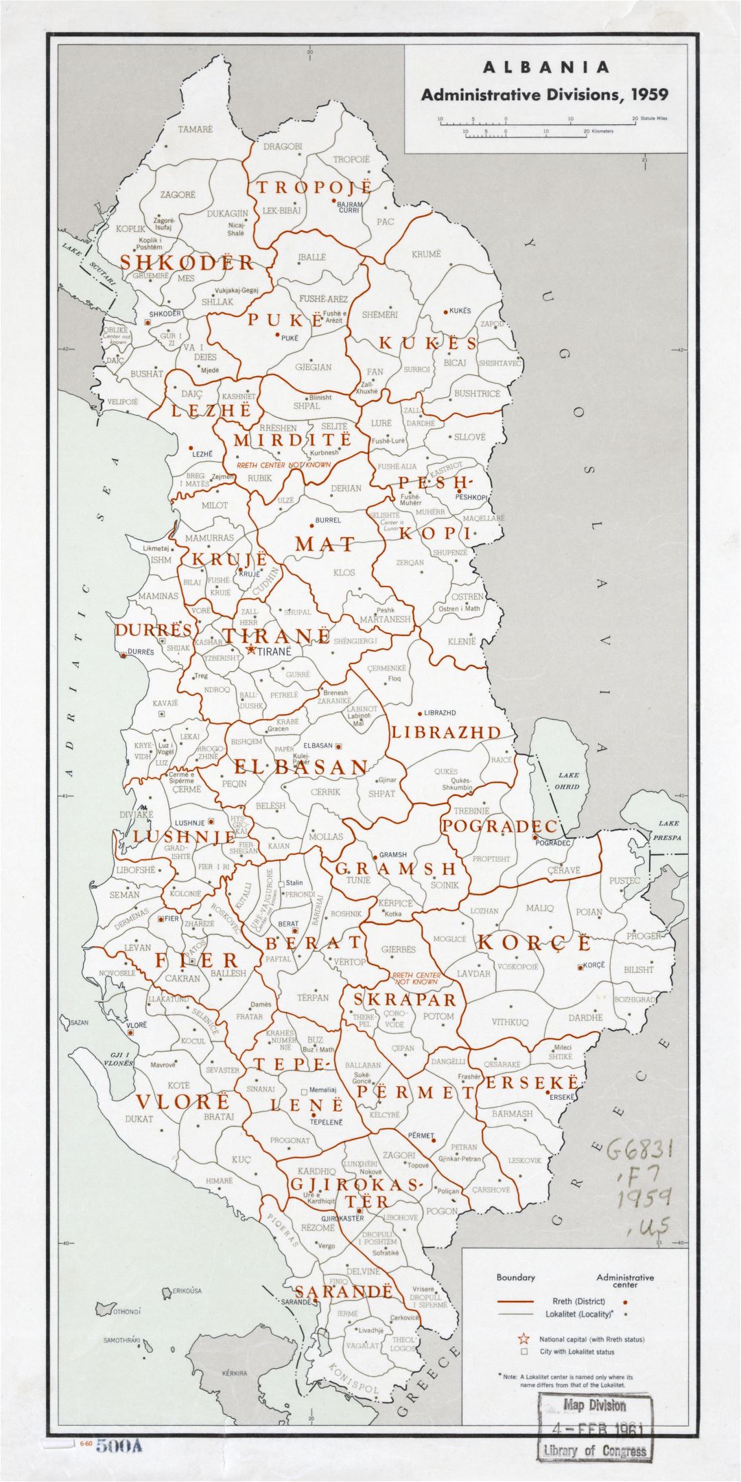 Крупномасштабная детальная карта административного деления Албании - 1959