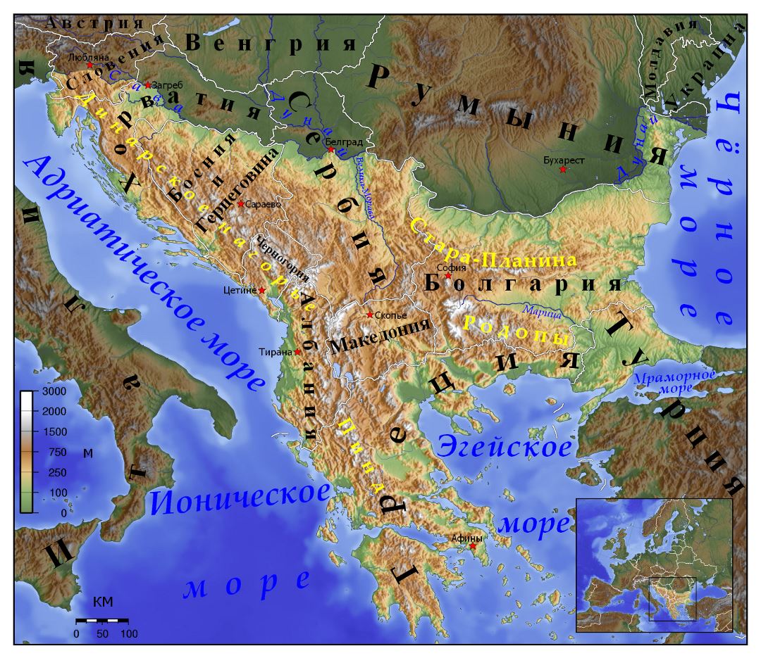 Большая физическая карта Балкан на русском