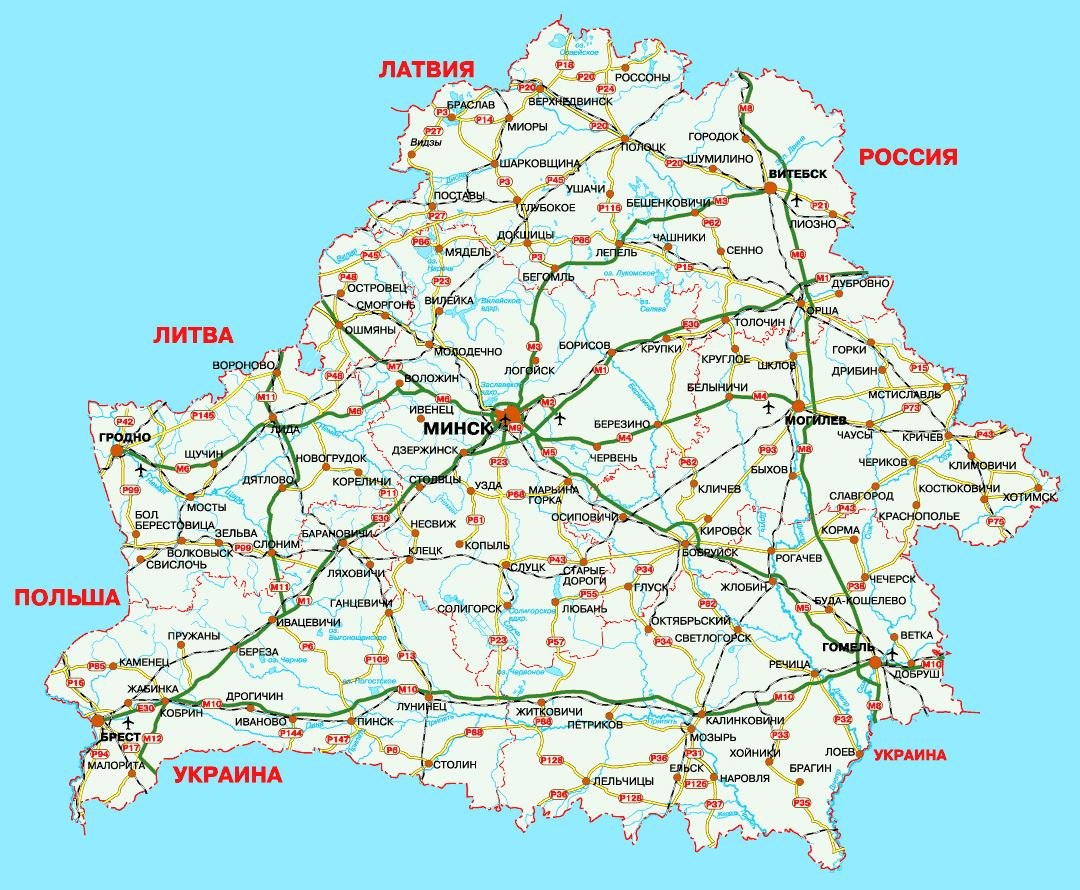 Большая подробная карта автомобильных дорог Республики Беларусь с городами и аэропортами на русском языке