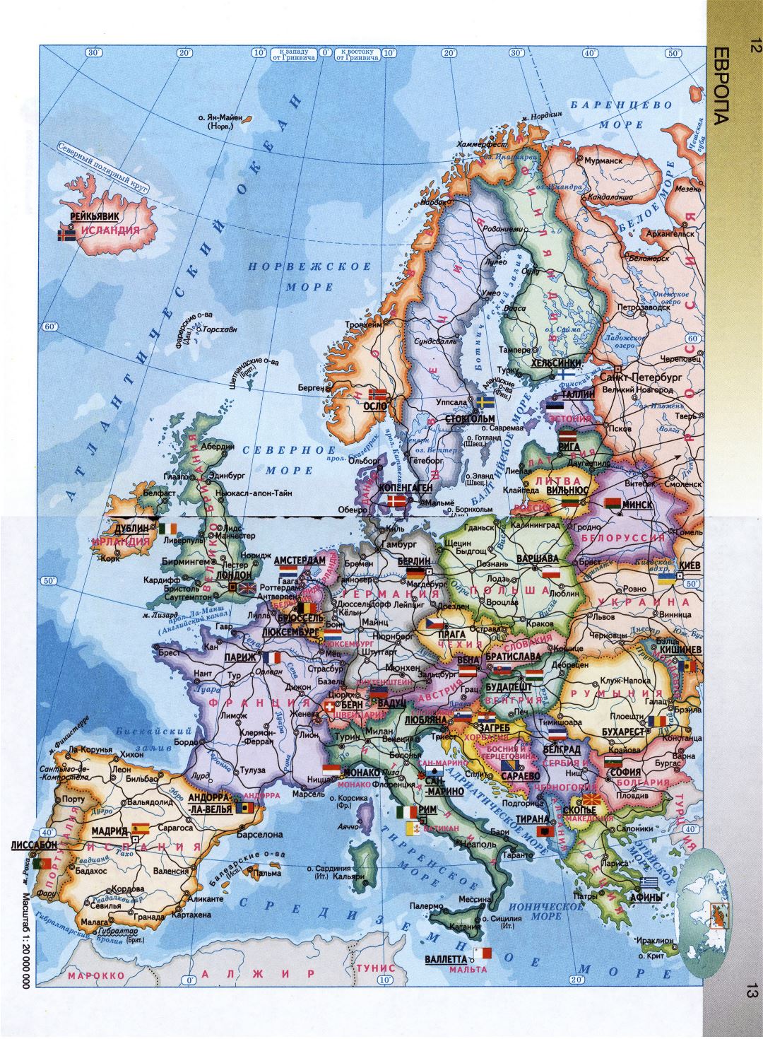 Детальная политическая карта Европы на русском языке