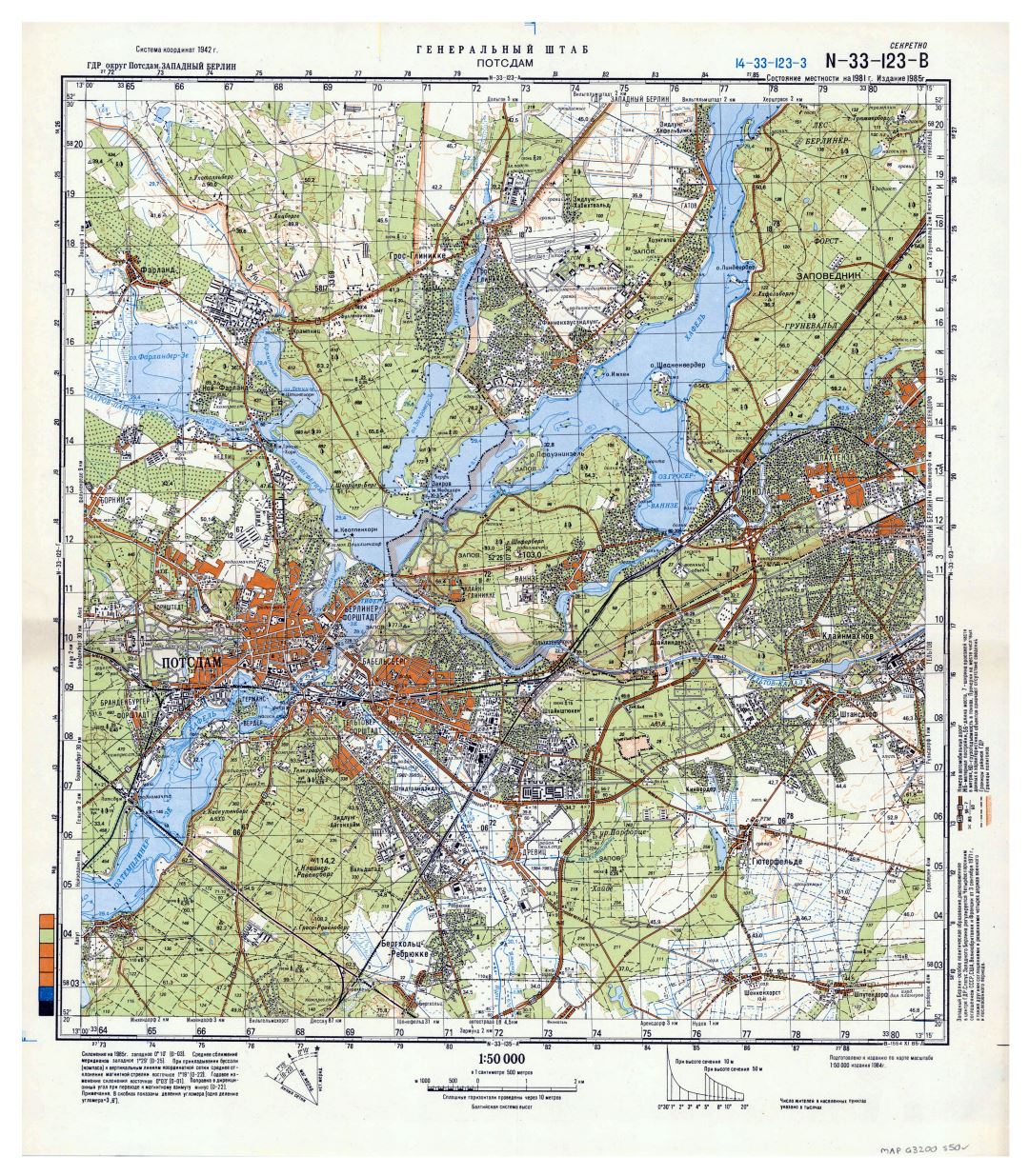 Крупномасштабная топографическая карта Потсдама и его окрестностей на русском языке - 1: 50000