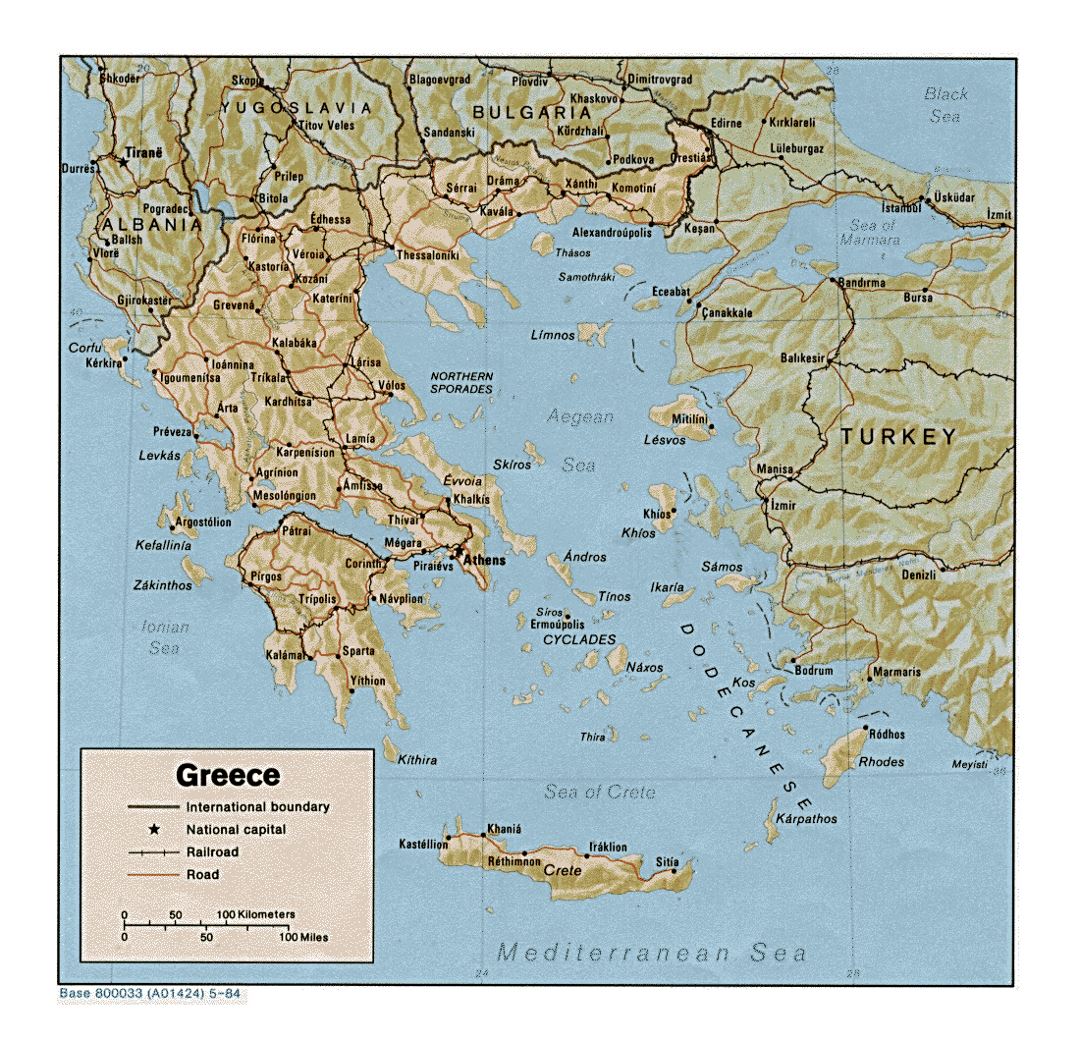 Детальная политическая карта Греции с рельефом, дорогами и крупными городами - 1984