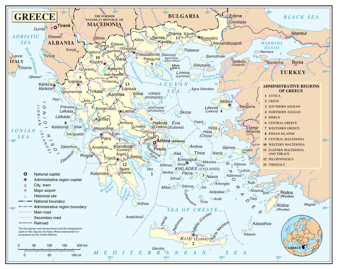 Большая детальная политическая и административная карта Греции с дорогами, городами и аэропортами