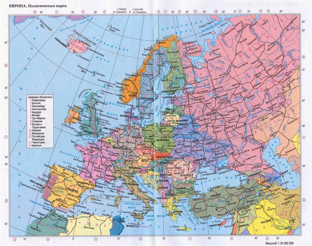 Большая детальная политическая карта Европы с дорогами и крупными городами на русском языке