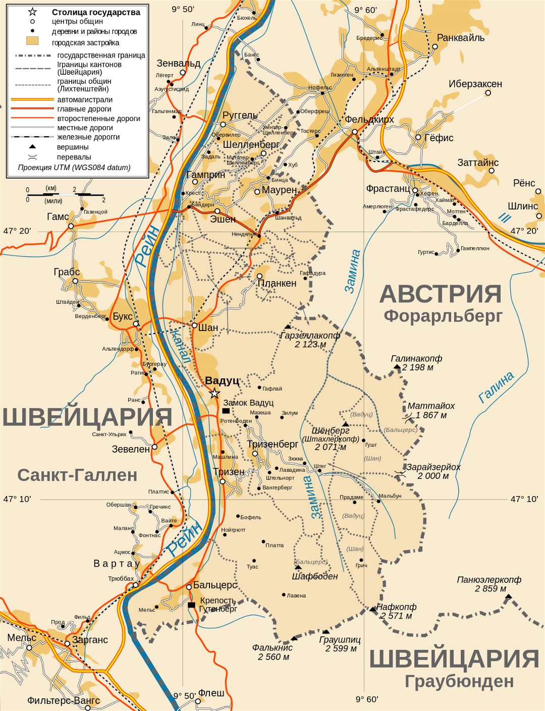 Большая детальная политическая и административная карта Лихтенштейна с дорогами, городами и деревнями на русском языке