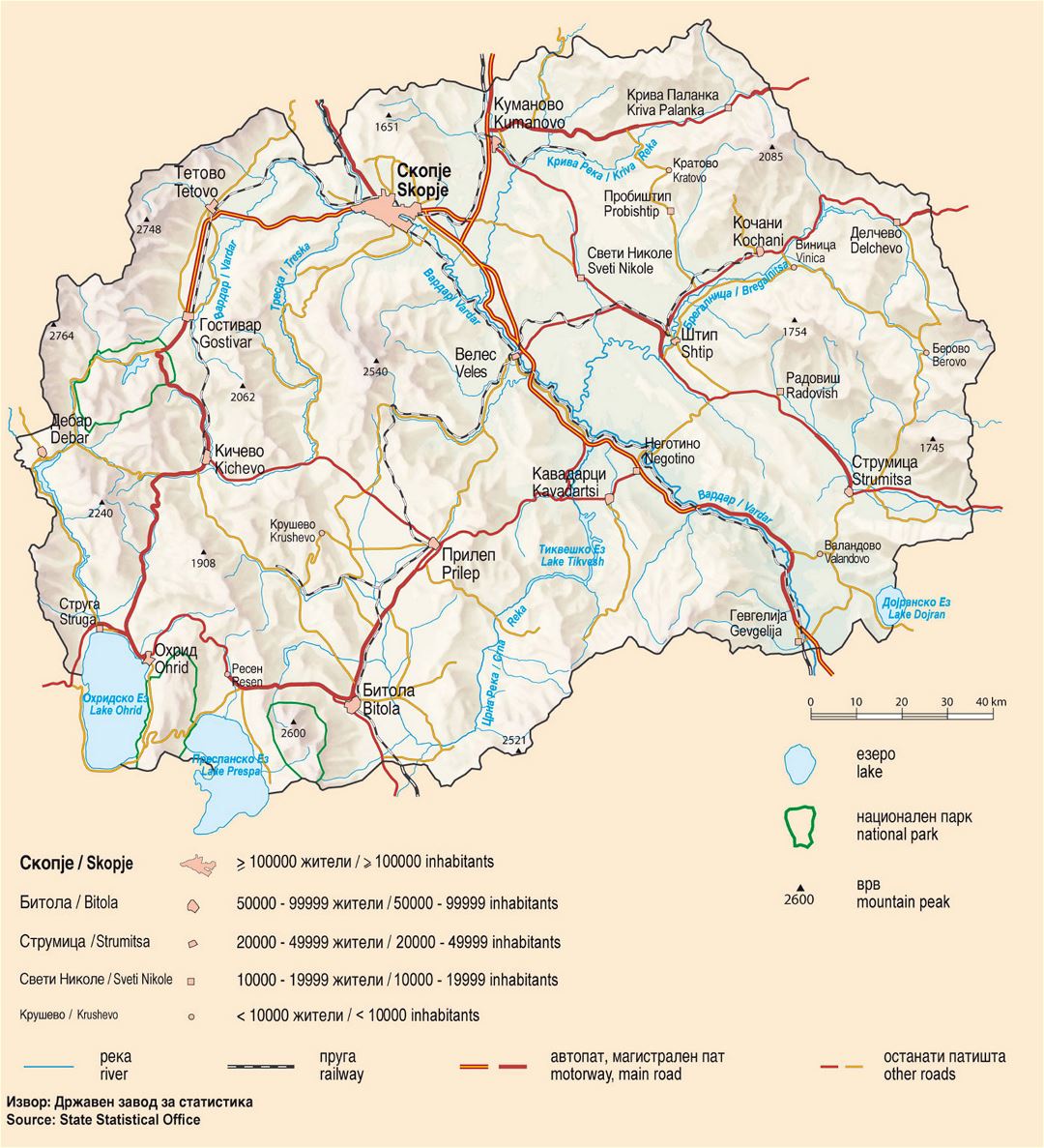 Большая карта Македонии с рельефом, дорогами и городами