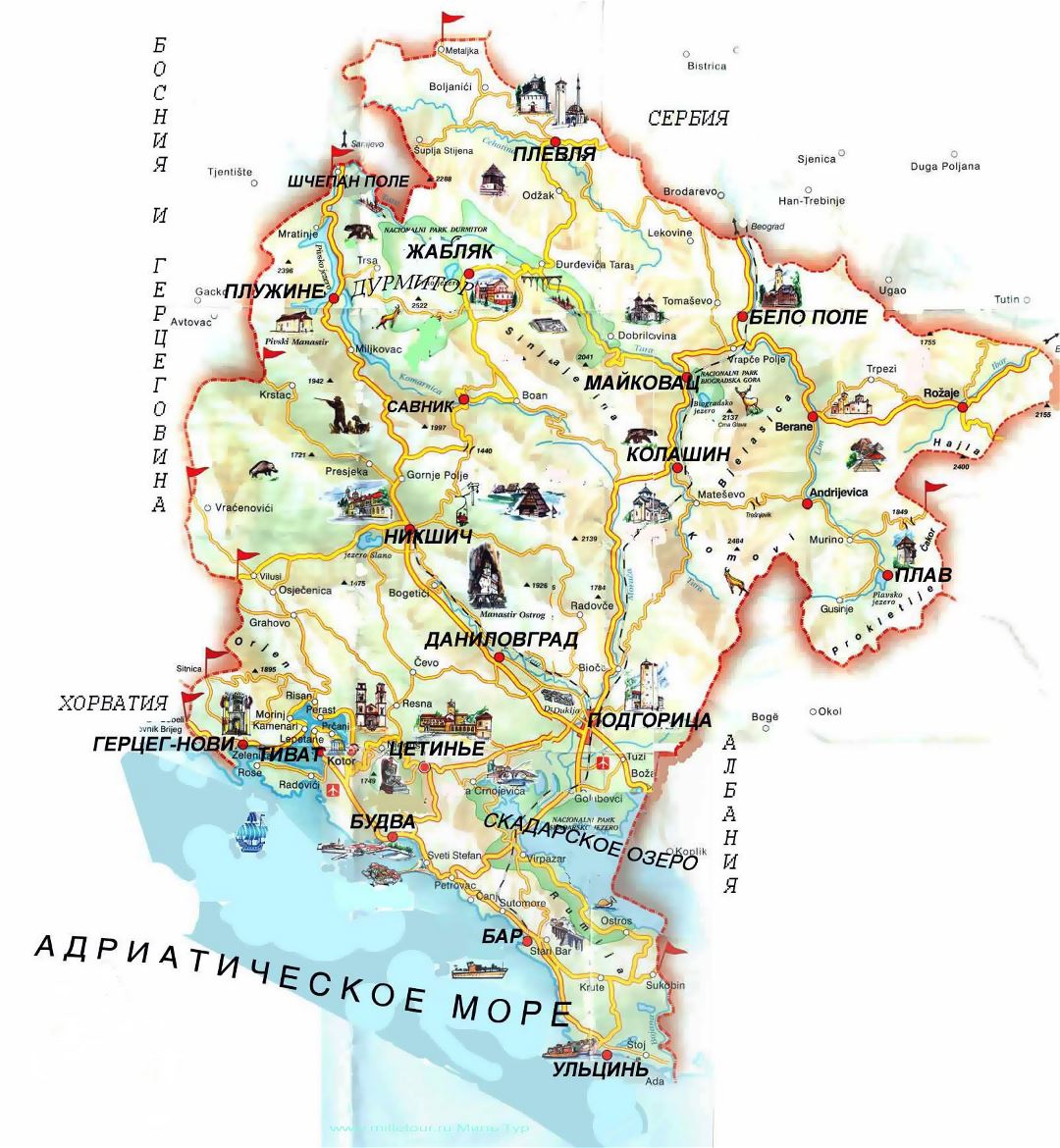 Большая туристическая карта Черногории с русскими пометками