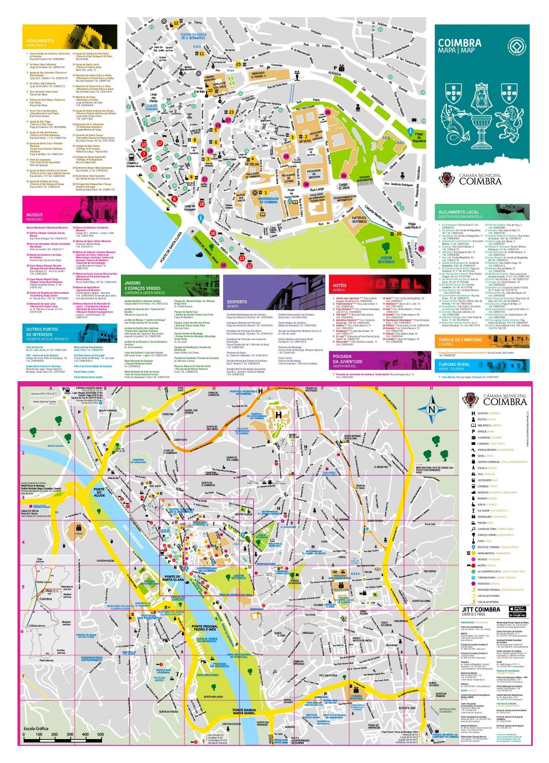 Большая детальная туристическая карта города Коимбра