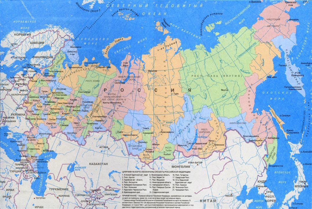 Детальная карта регионов России на русском языке