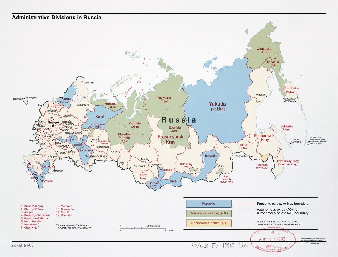 Большая детальная карта административных делений России - 1993