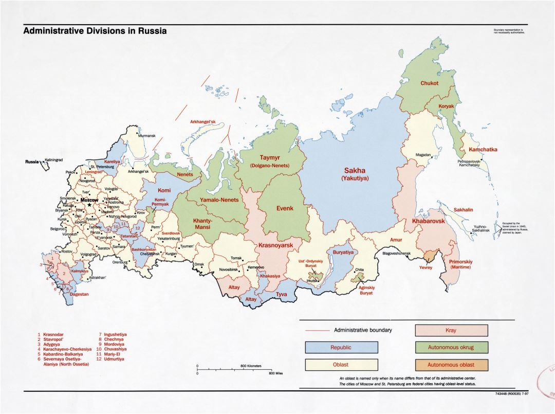Большая детальная карта административных делений России - 1997