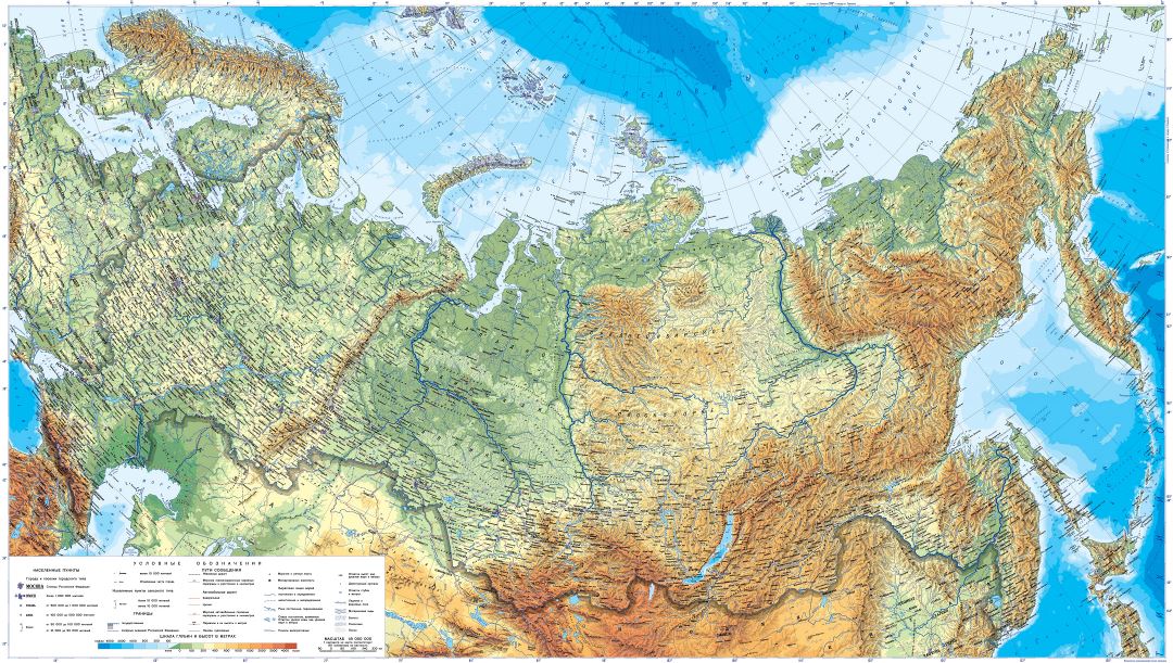 Большая детальная физическая карта России с дорогами и городами на русском языке