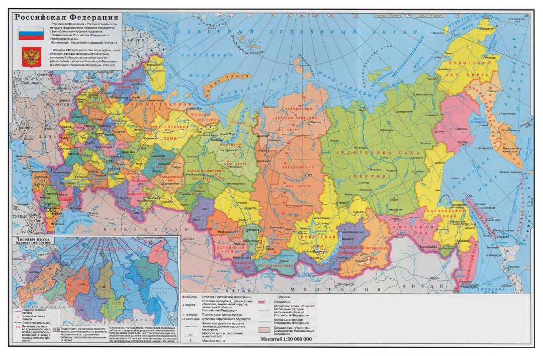 Большая политическая и административная карта России с городами на русском языке