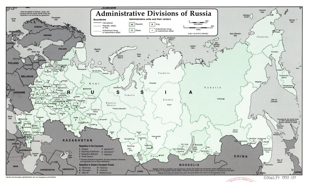 Крупномасштабная карта административных делений России - 1993