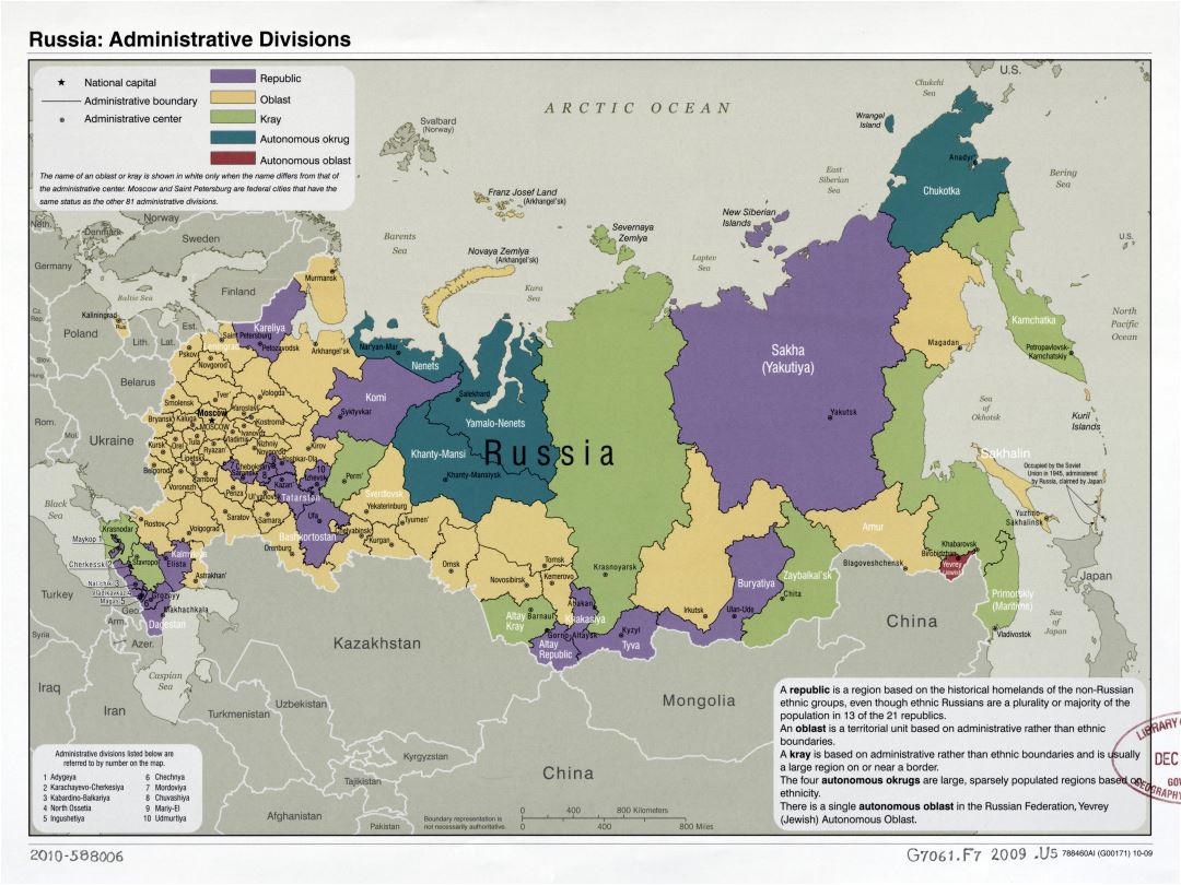Крупномасштабная карта административных делений России - 2009