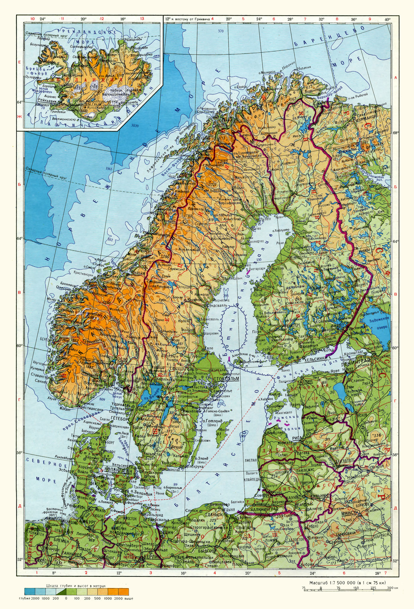 Большая физическая карта Скандинавии на русском языке