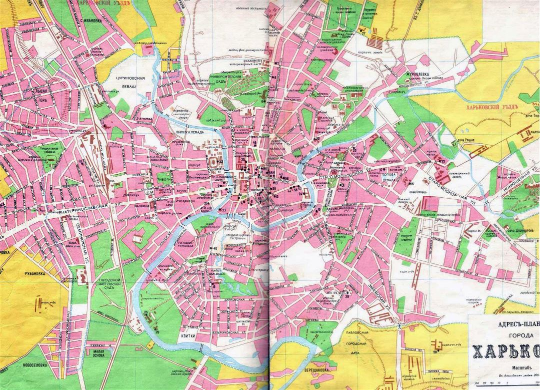Детальная старая карта города Харькова - 1896