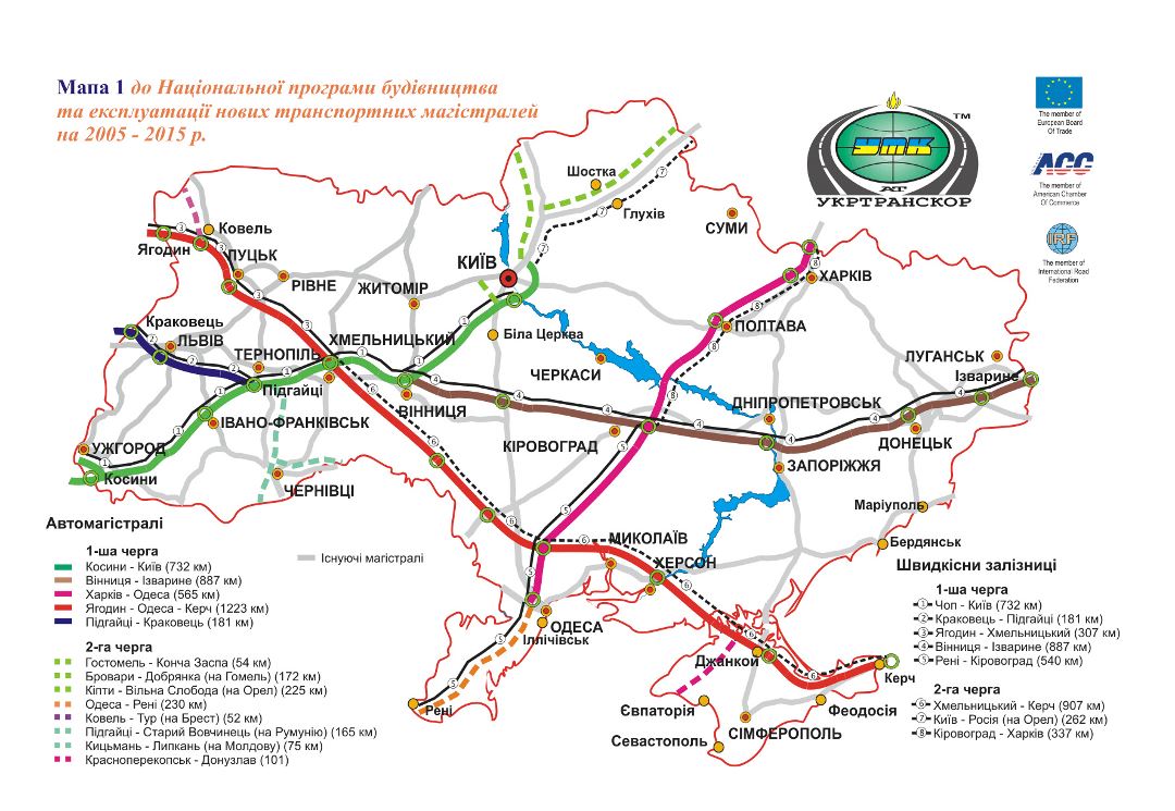 Большая детальная карта дорог Евро-2012 Украины на украинском языке