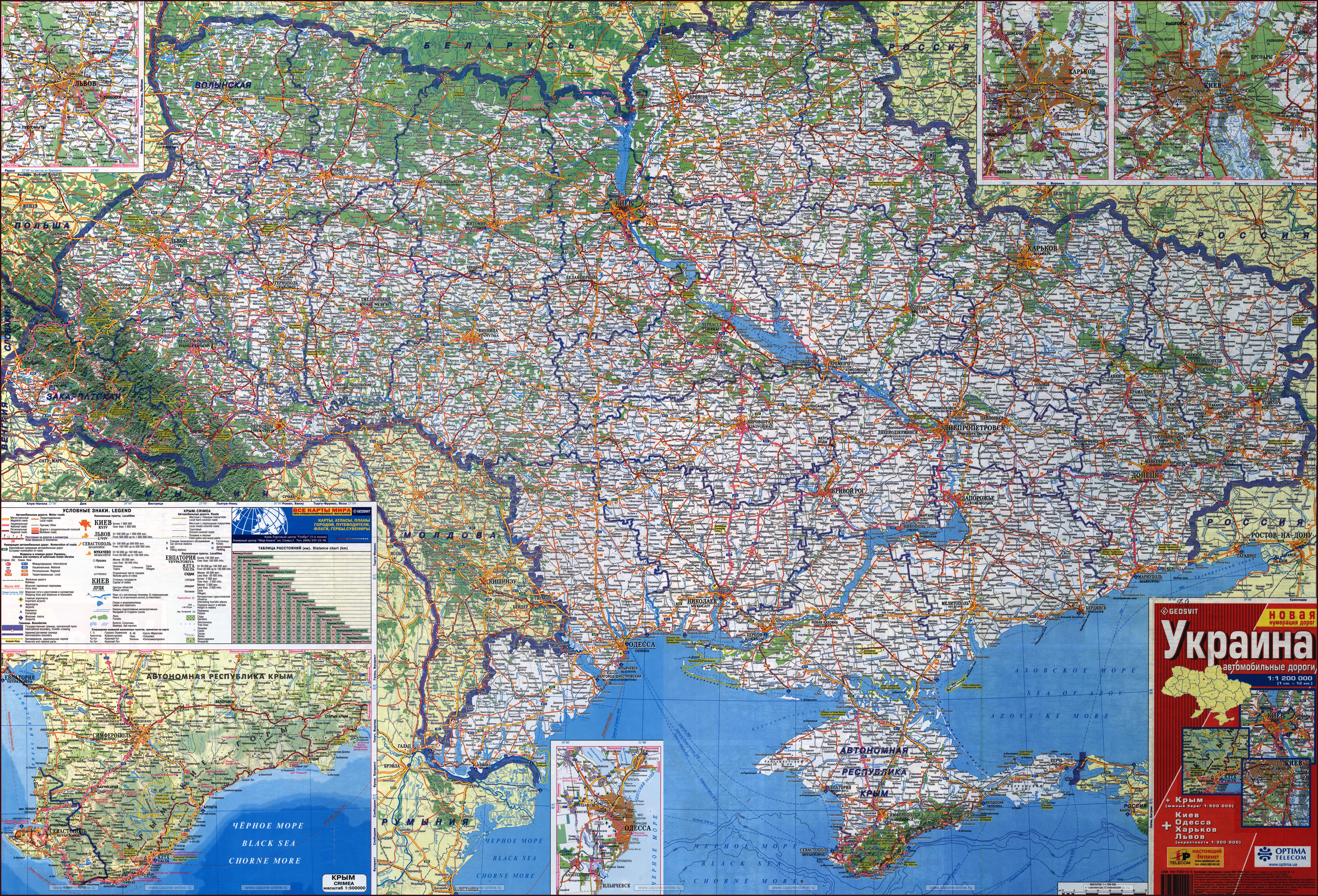 Крупномасштабная карта дорог и магистралей Украины с административнымиделениями, всеми городами, деревнями, аэропортами и другими пометками на русскомязыке
