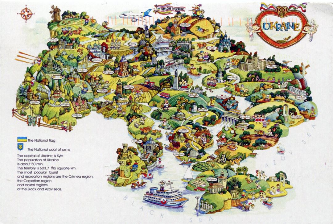 Большая туристическая иллюстрированная карта Украины