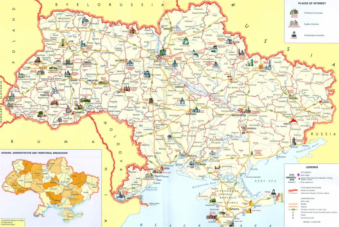 Большая туристическая карта Украины