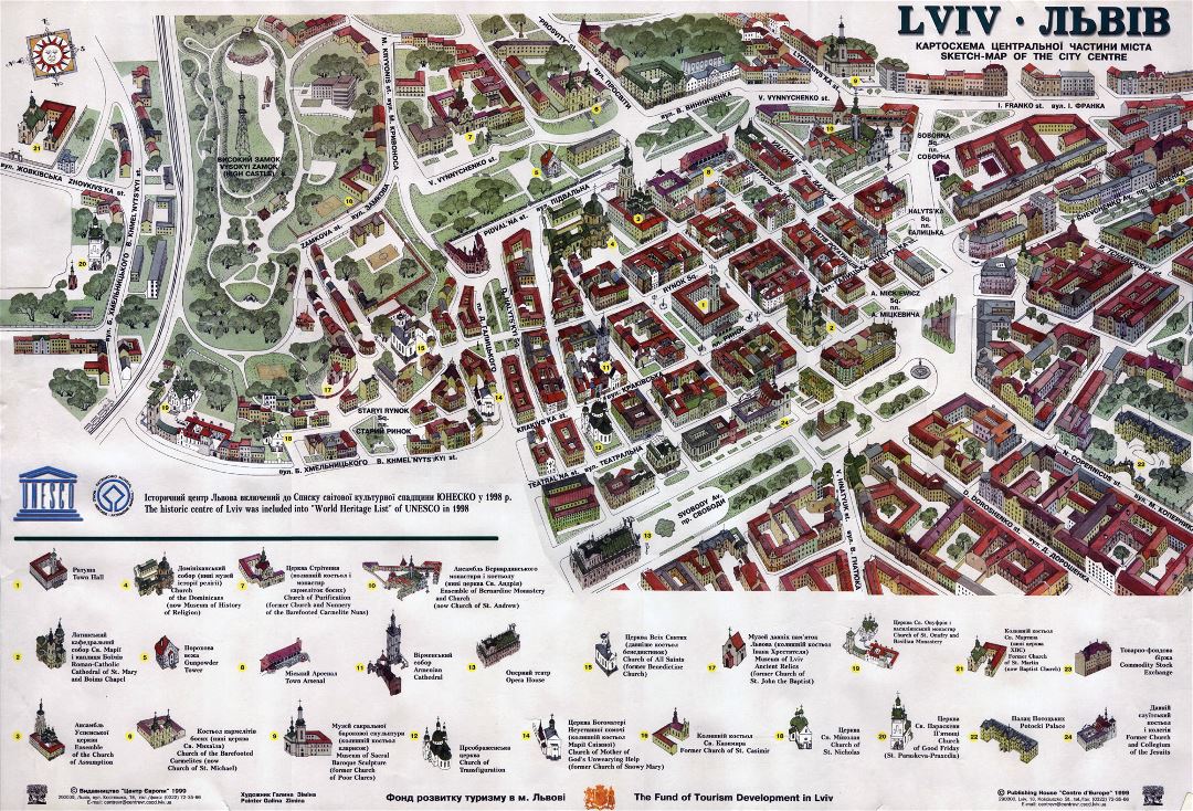 Детальная панорамная и туристическая карта центра города Львова на украинском и английском языках