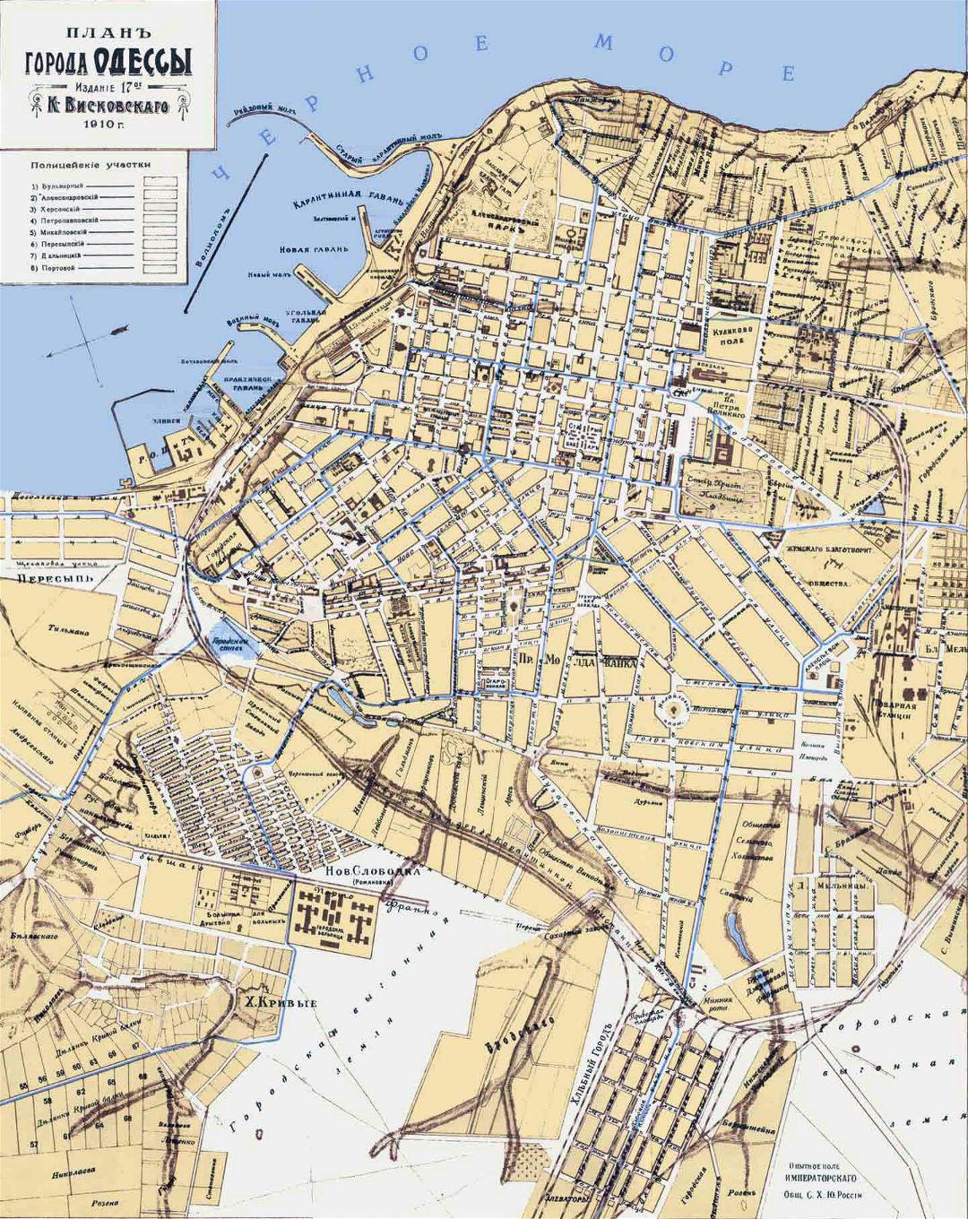 Детальная старая карта города Одесса - 1910