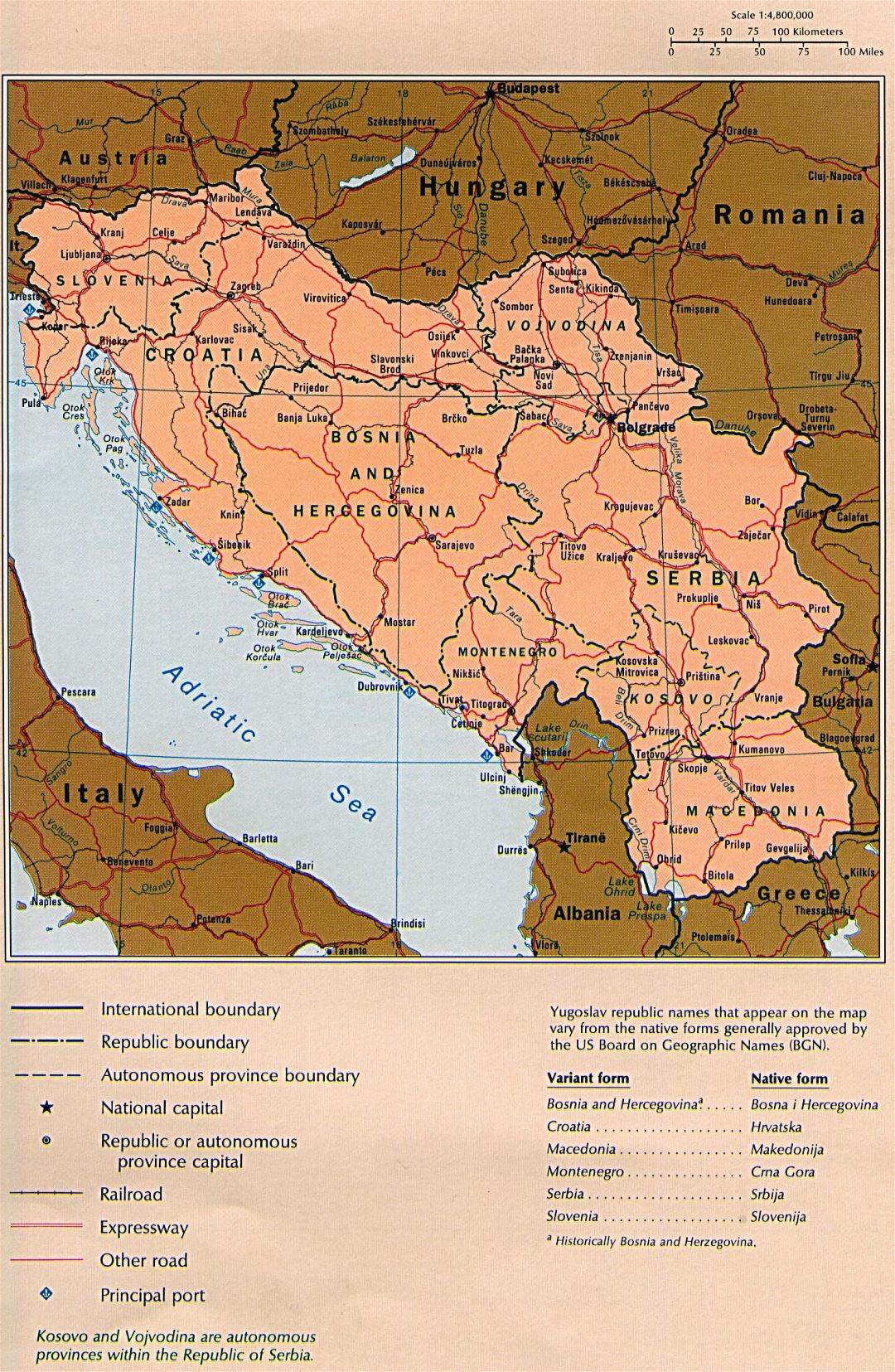Большая детальная политическая карта Югославии с дорогами, железными дорогами и крупными городами