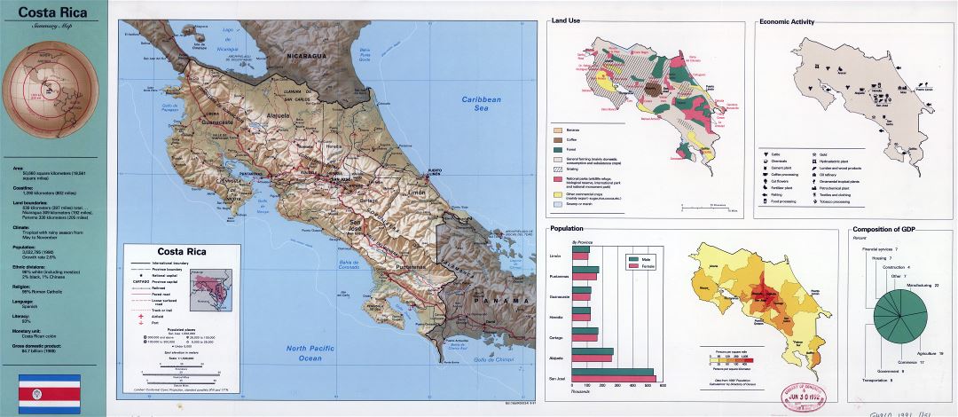 Крупномасштабная сводная карта Коста-Рики - 1991
