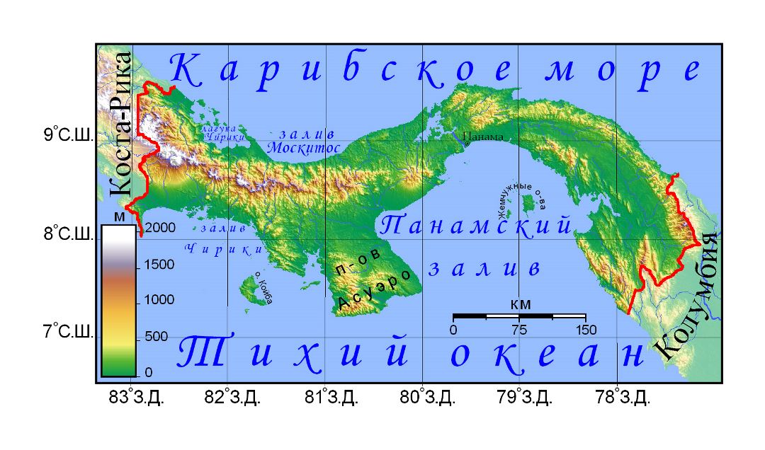 Большая топографическая карта Панамы на русском языке