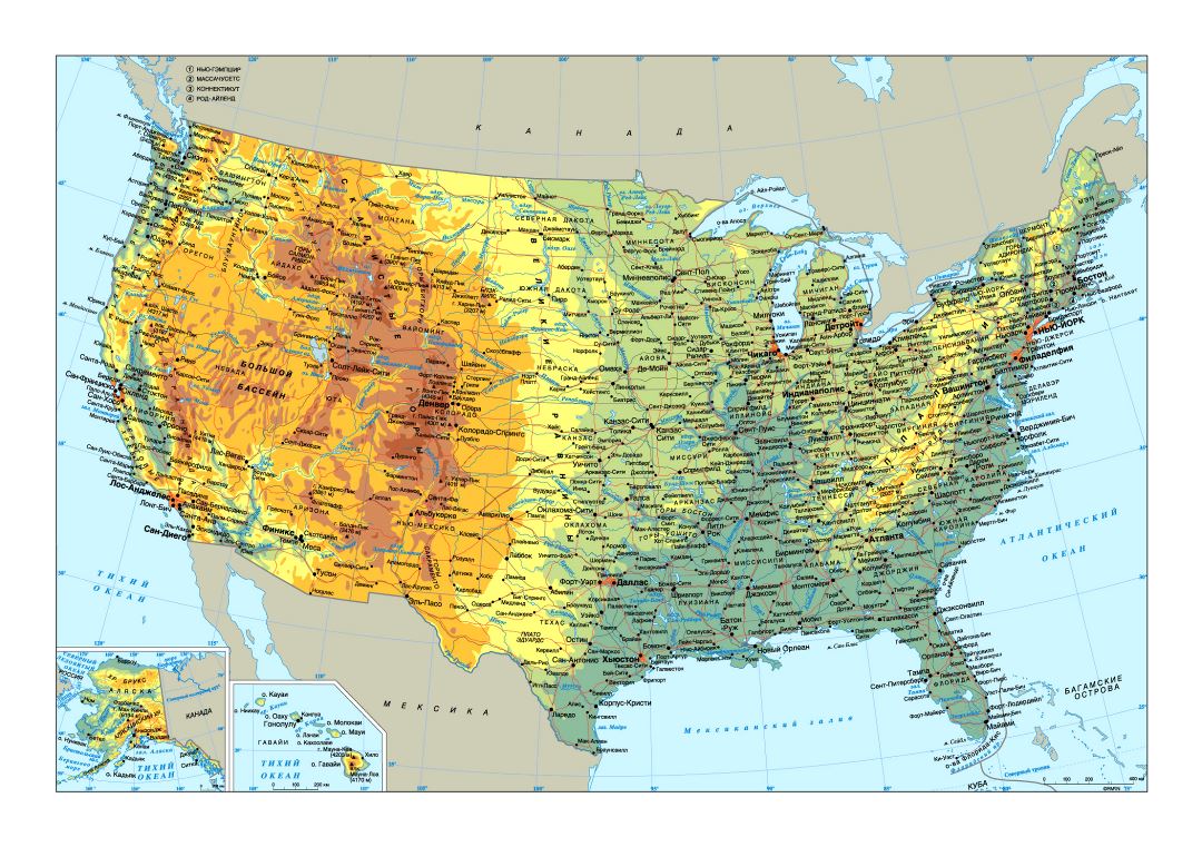 Большая физическая карта США с дорогами и крупными городами на русском языке