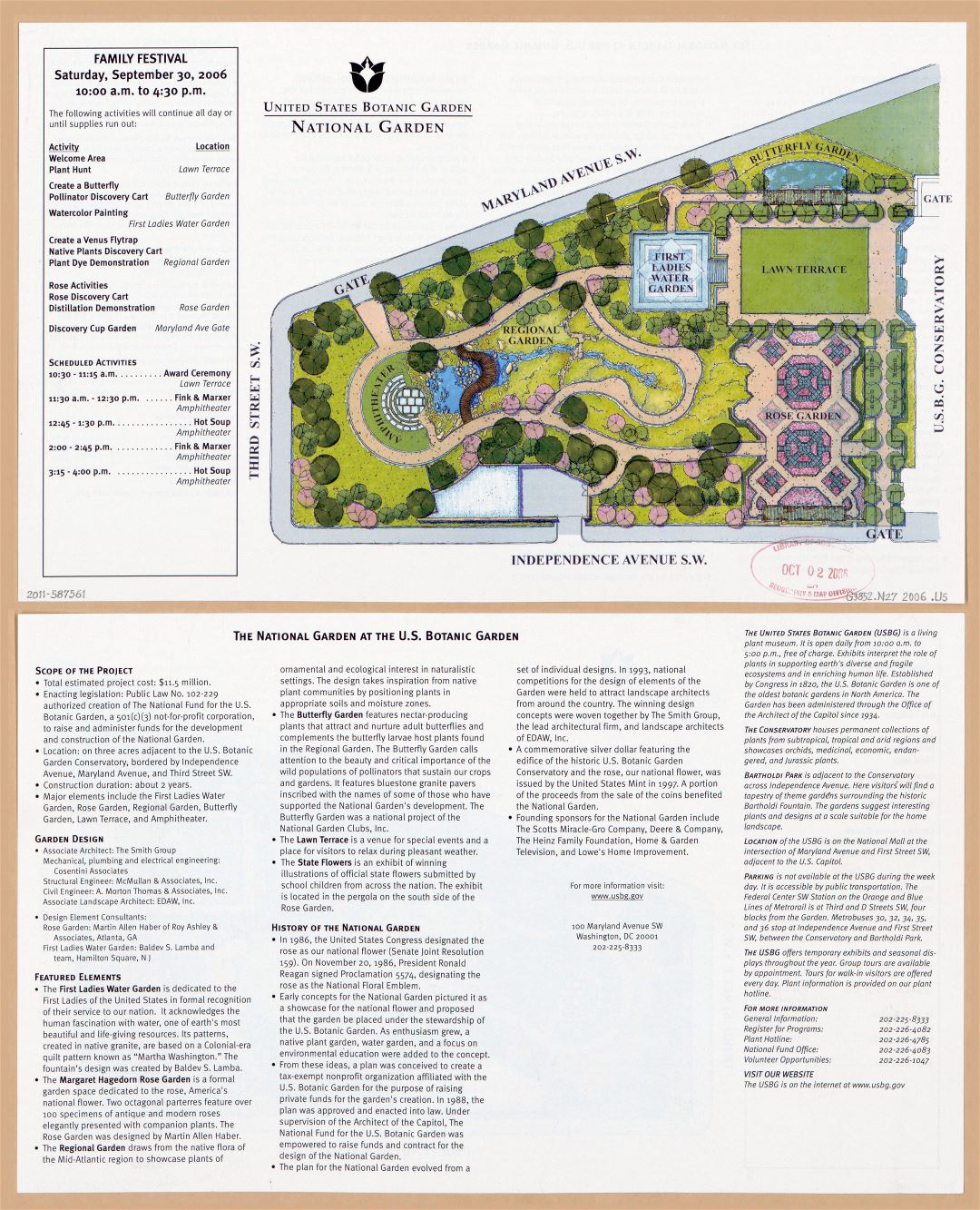 Большая подробная карта Ботанического сада США, Национальный сад, Вашингтон, округ Колумбия - 2006