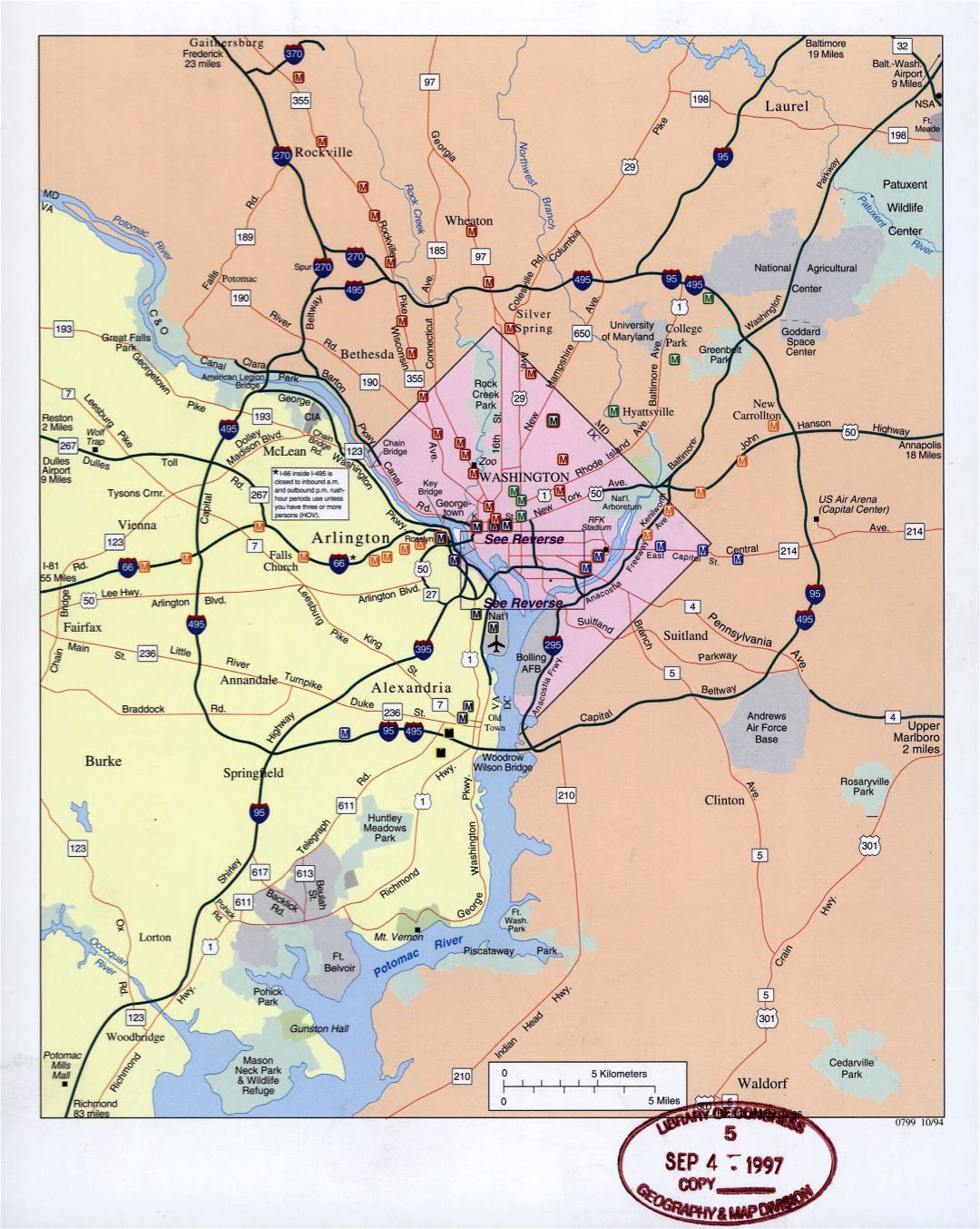 Большая детальная карта дорог мегаполиса Вашингтон - 1994
