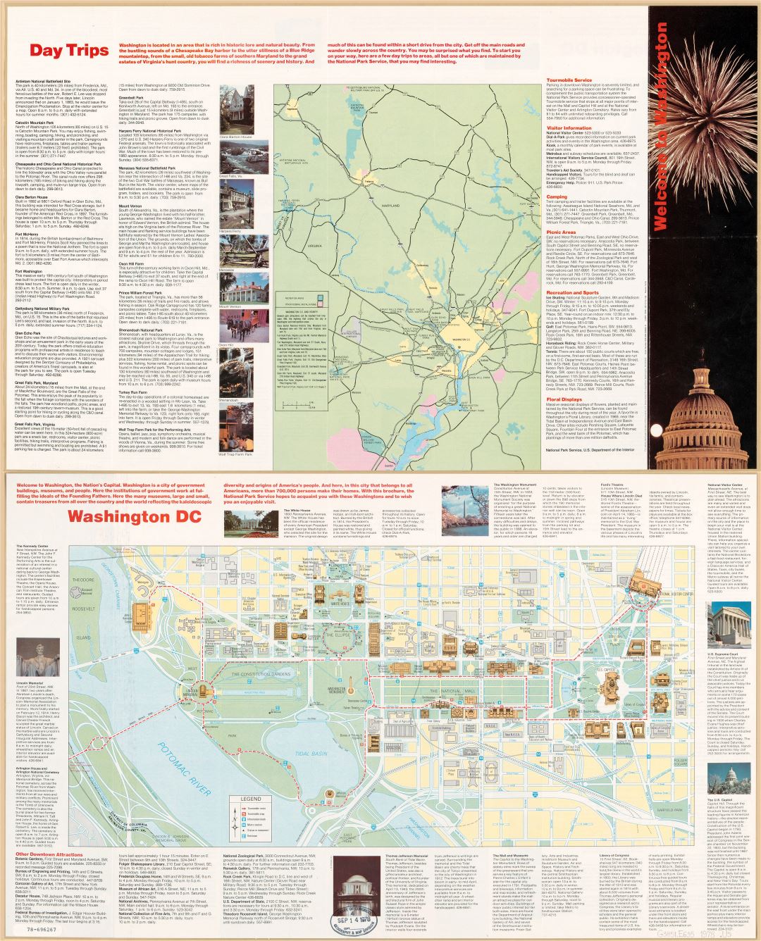 Крупномасштабная туристическая карта Вашингтона, округ Колумбия - 1978