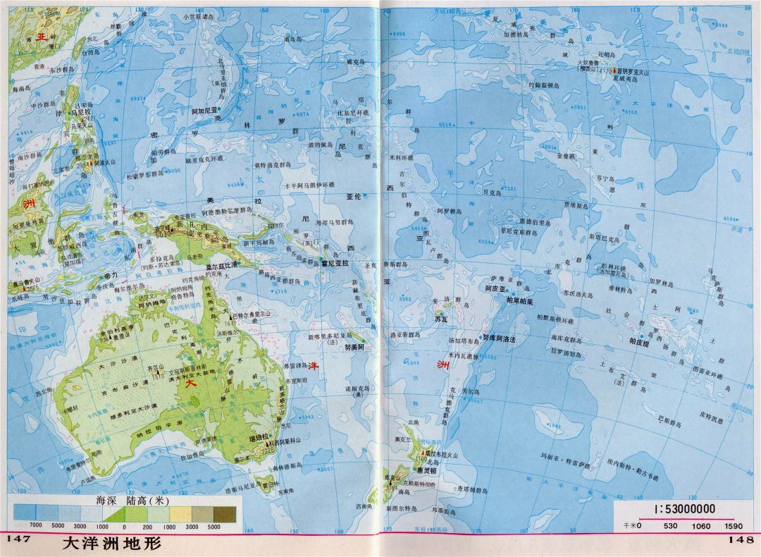 Большая детальная физическая карта Австралии и Океании на китайском