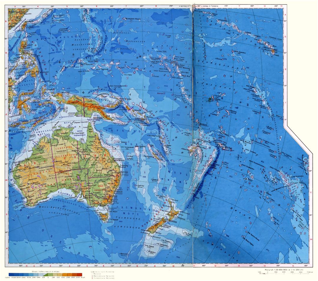 Большая физическая карта Австралии и Океании на русском