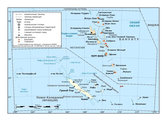 Большая политическая карта Новой Каледонии с другими пометками на русском языке