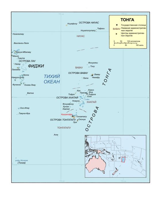 Подробная политическая карта Тонга с другими пометками на русском языке