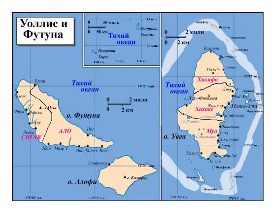 Подробная политическая карта Уоллиса и Футуны с городами и другими пометками на русском языке