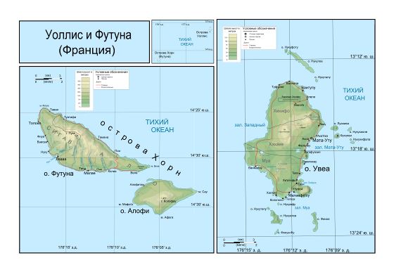 Большая физическая карта Уоллиса и Футуны с другими пометками на русском языке