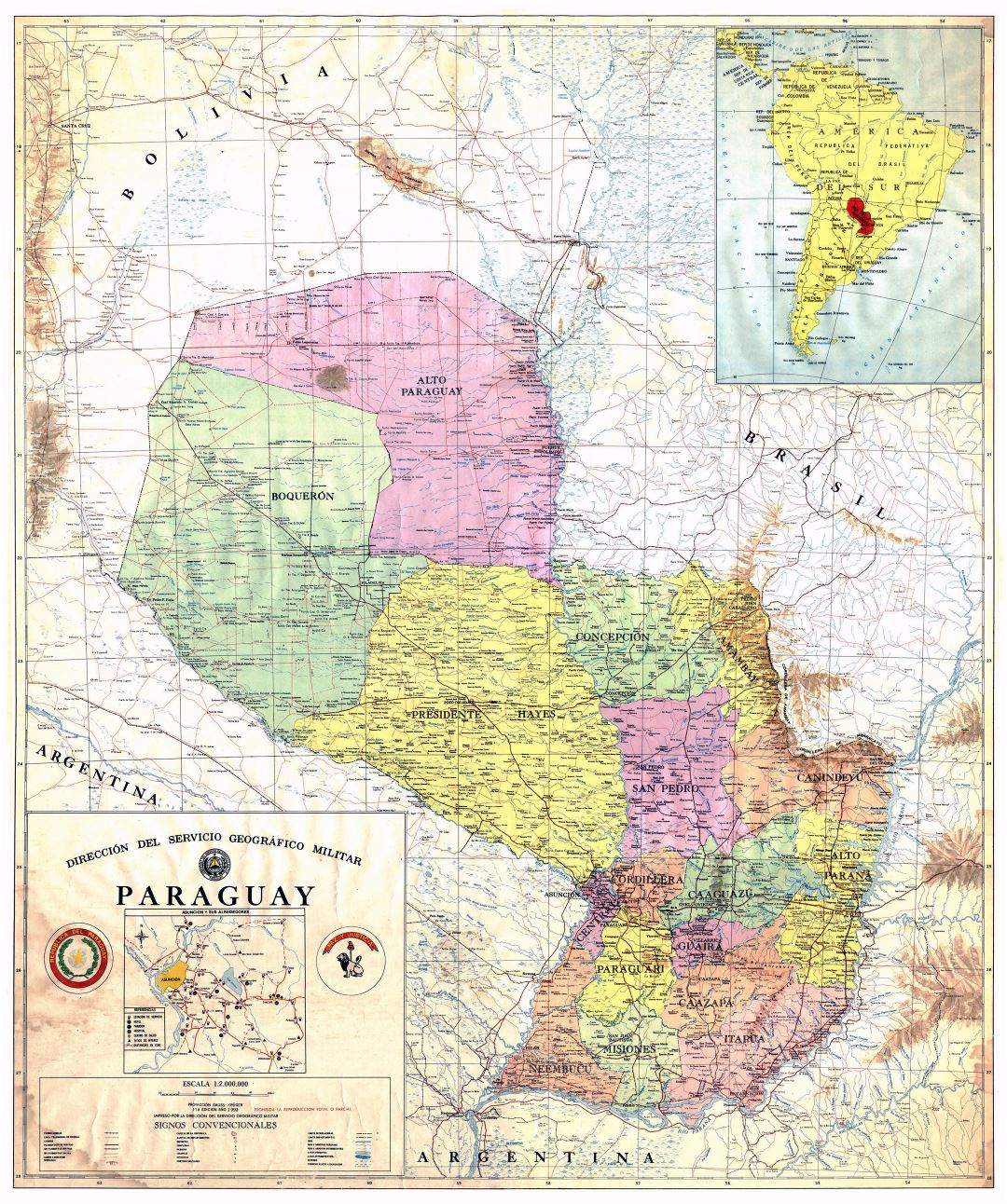 Карта Парагвая с дорогами и городами